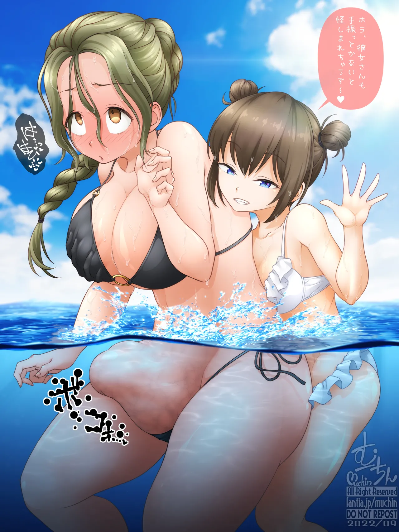 Manga Page 428