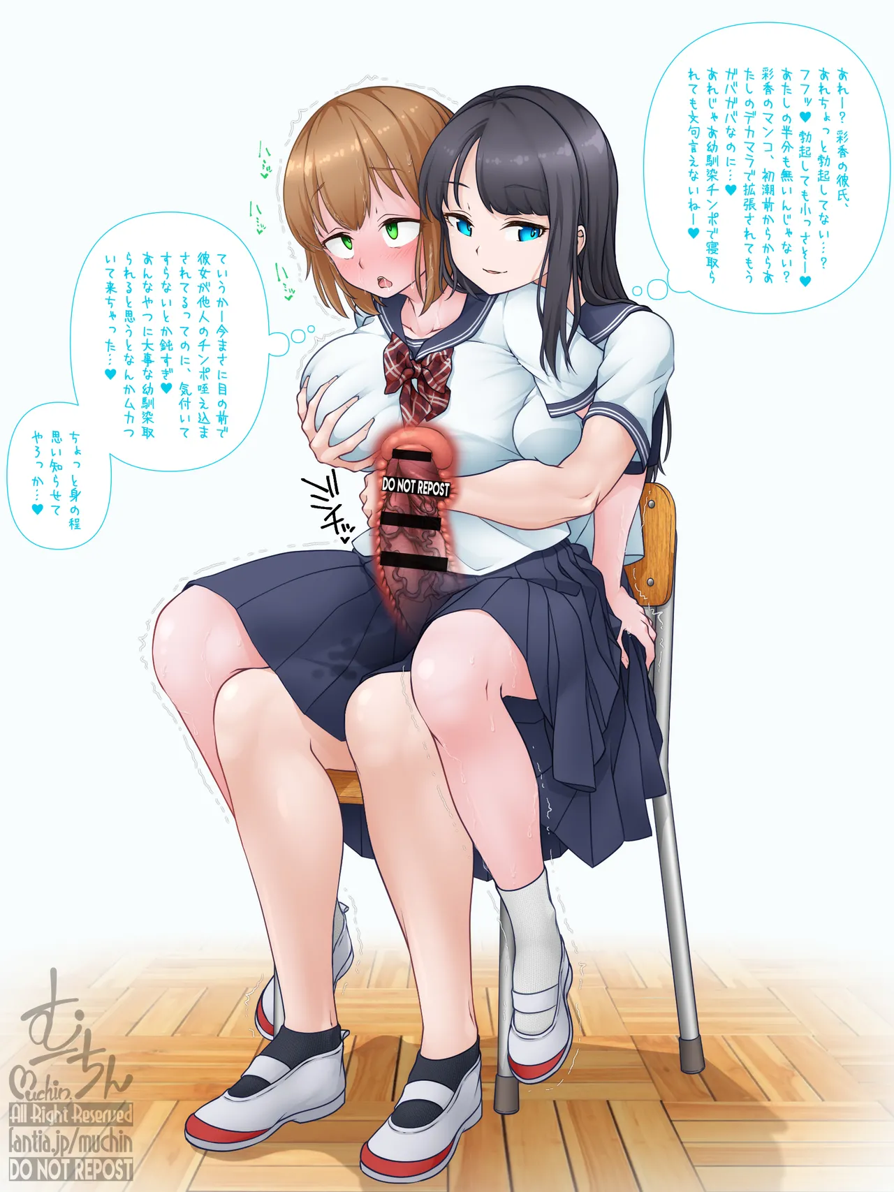 Manga Page 442