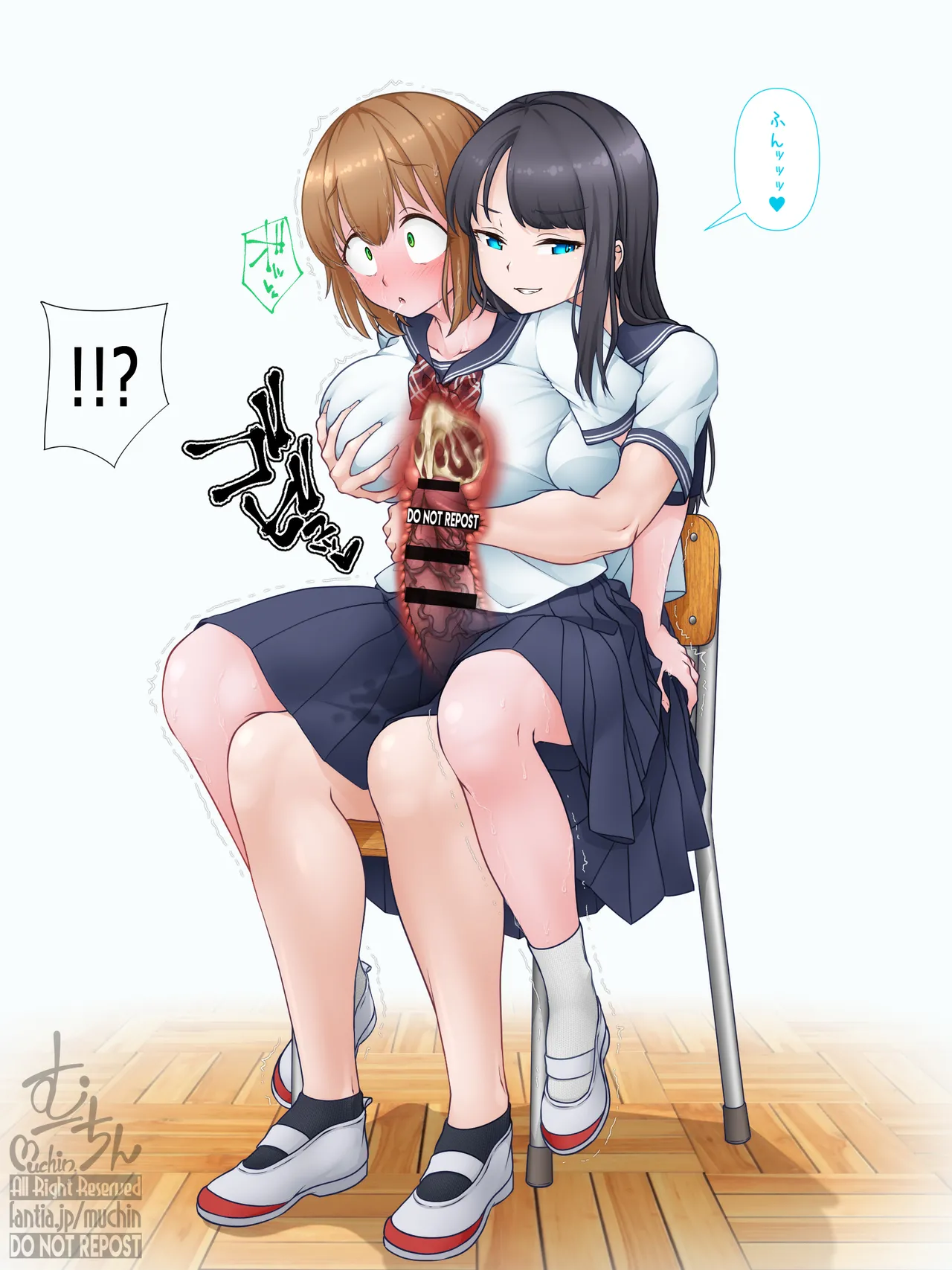 Manga Page 443