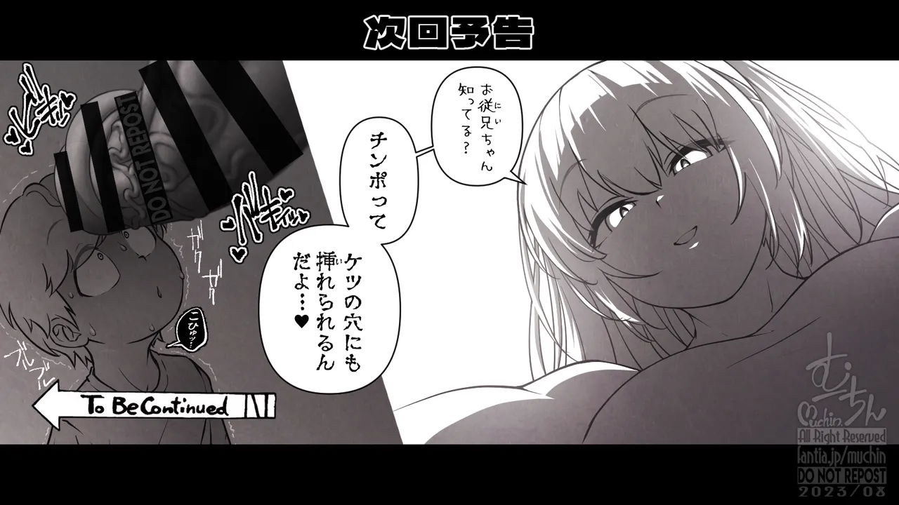 Manga Page 491