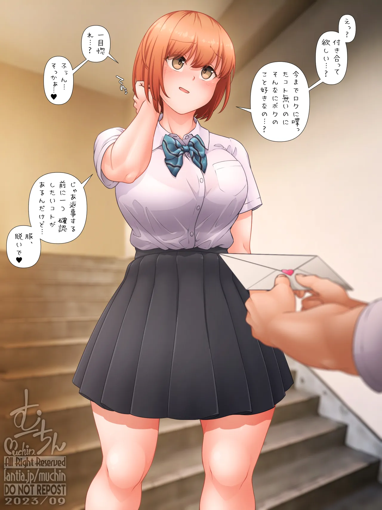 Manga Page 492