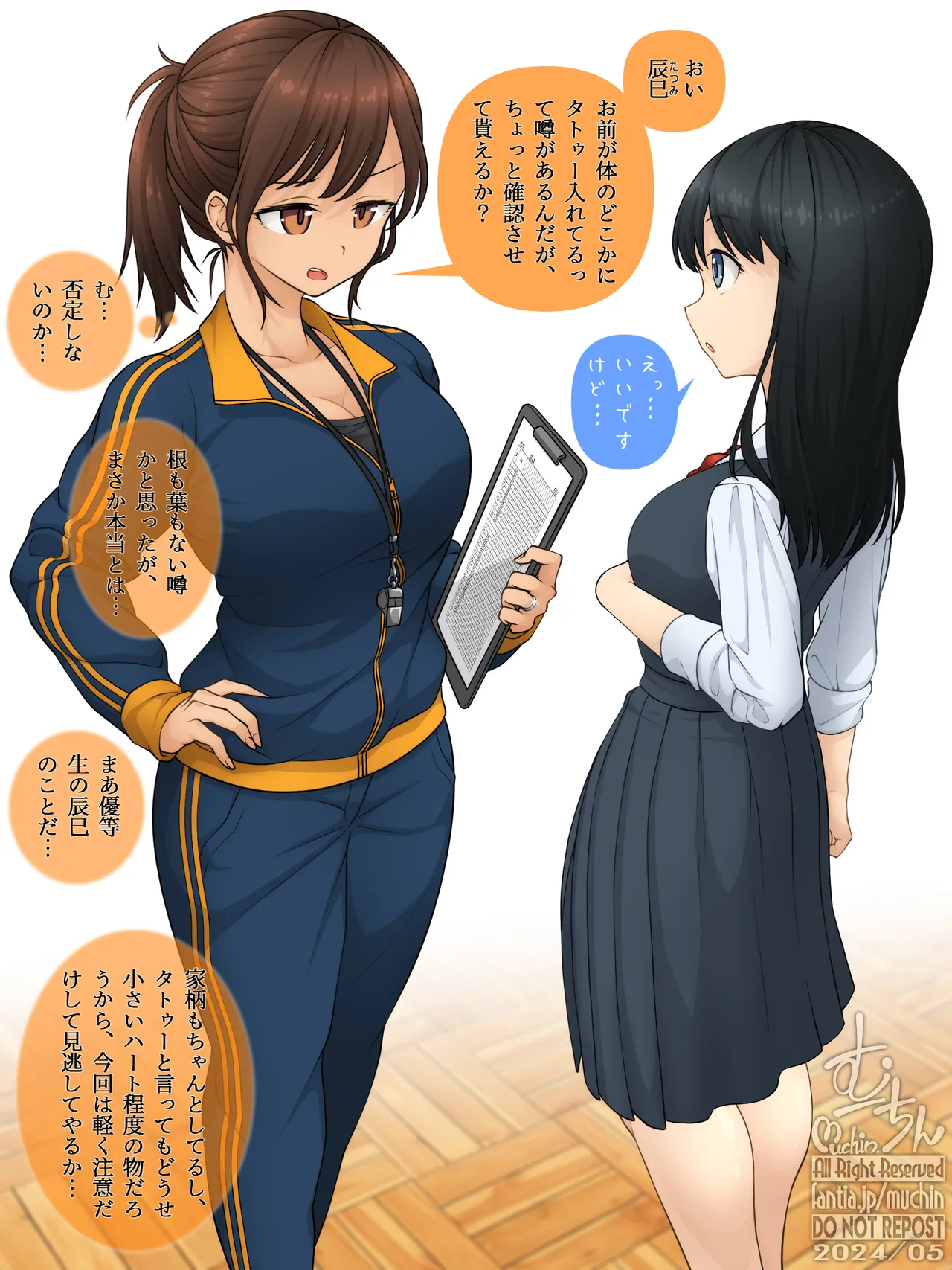 Manga Page 522