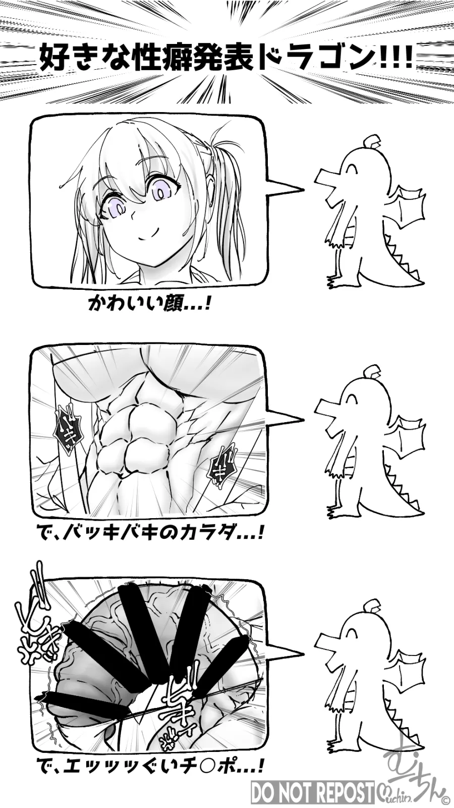 Manga Page 533