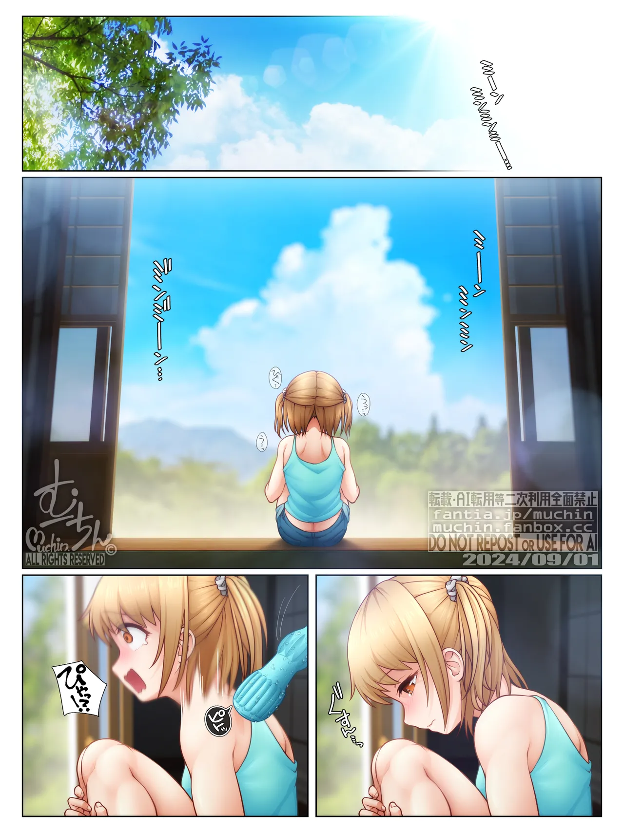 Manga Page 601