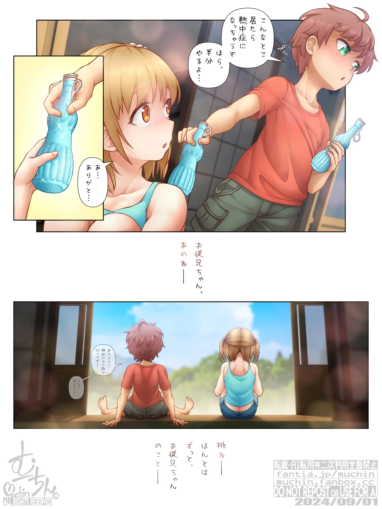 Manga Page 602