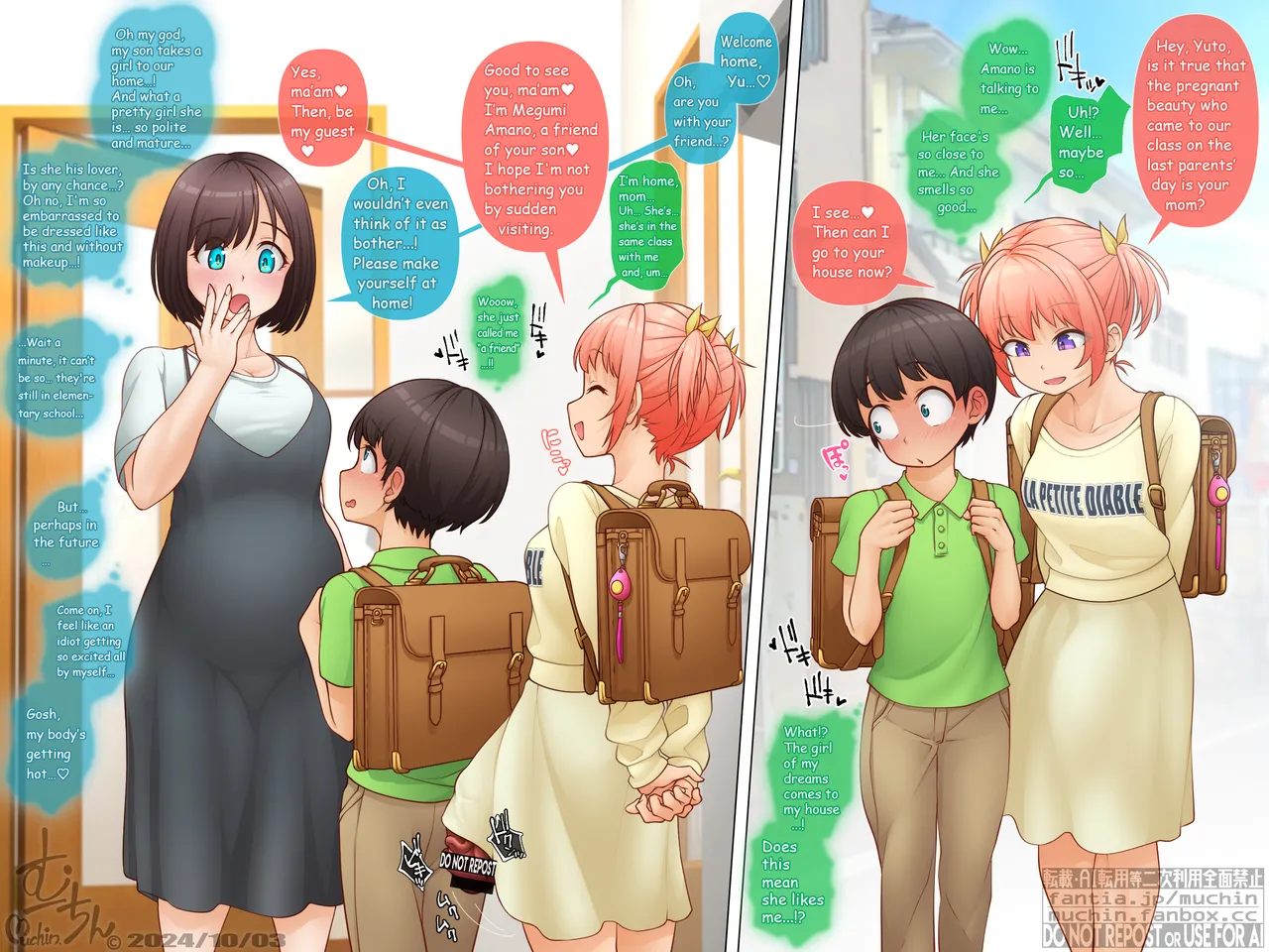 Manga Page 604