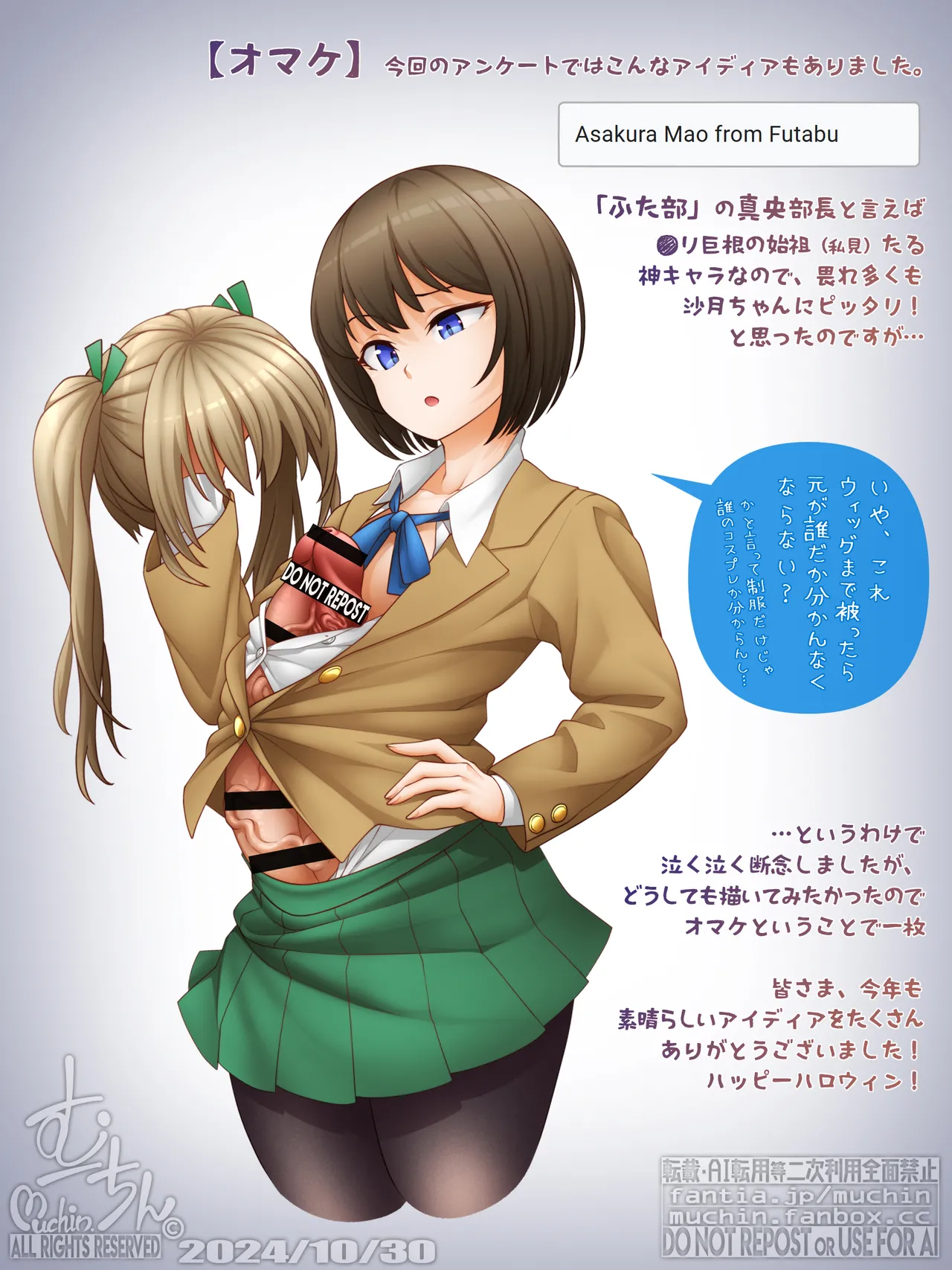 Manga Page 623