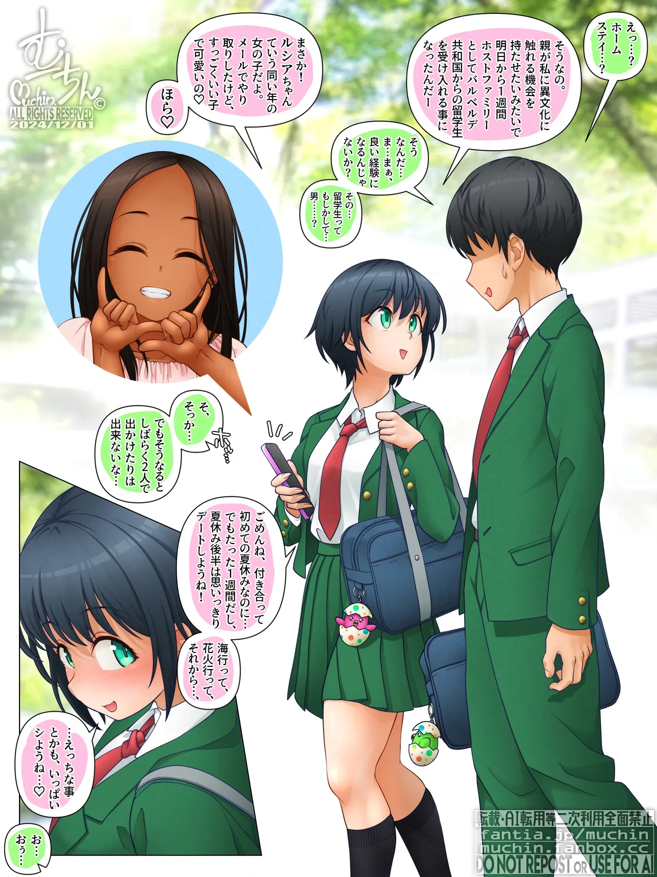 Manga Page 637