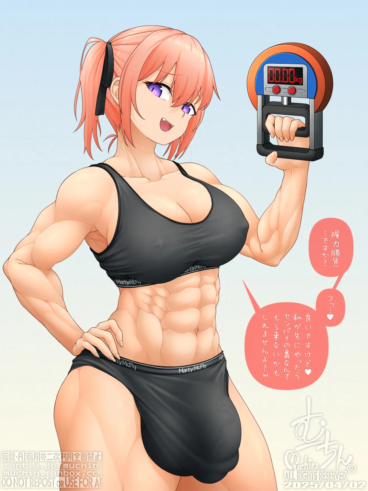 Manga Page 679