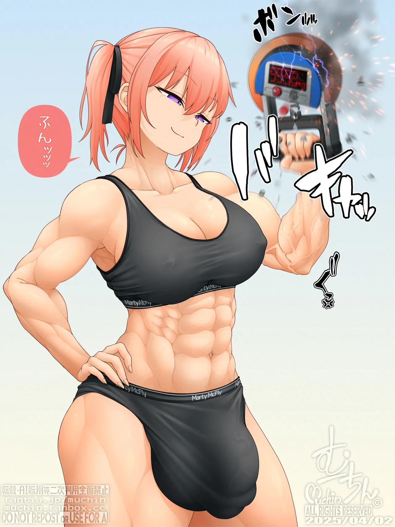 Manga Page 680