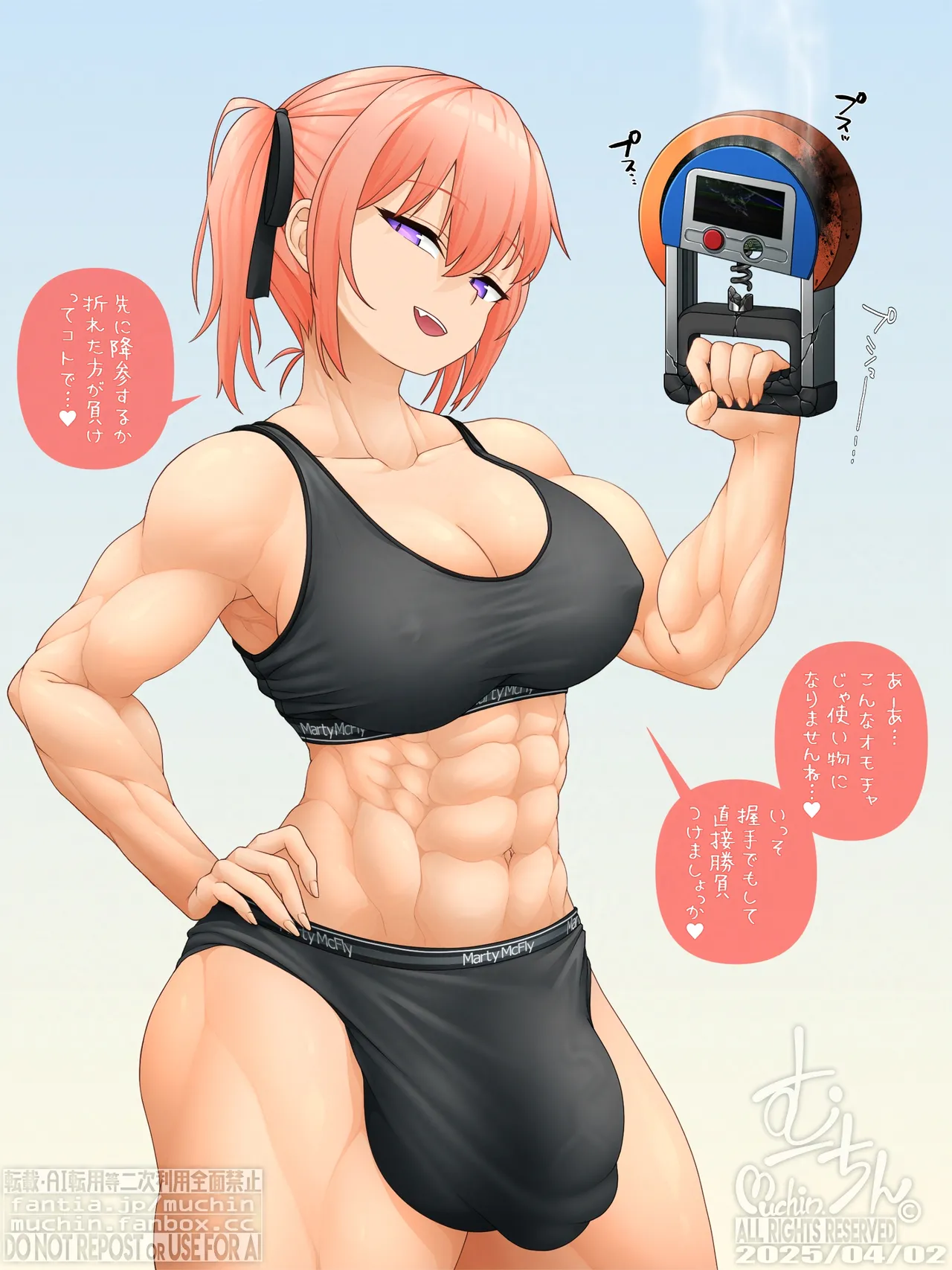 Manga Page 681