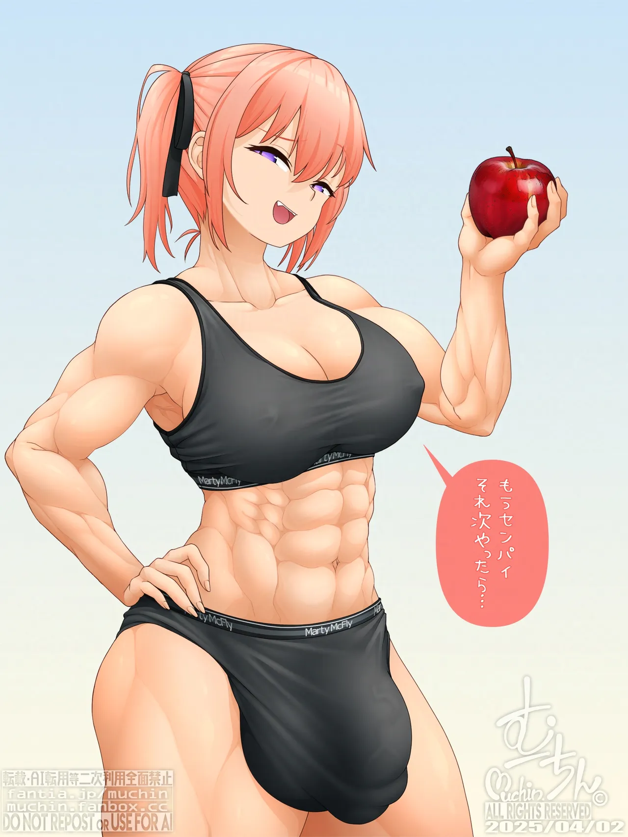 Manga Page 682