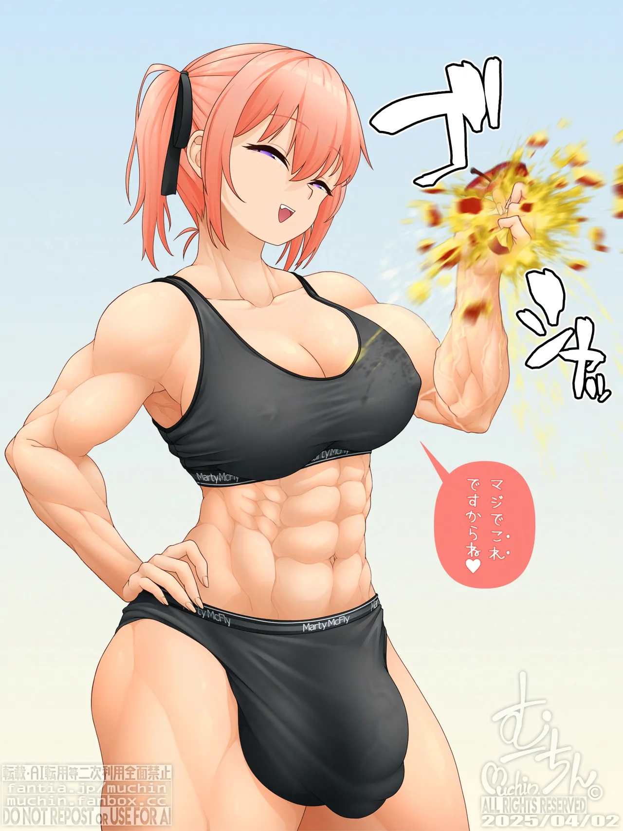 Manga Page 683