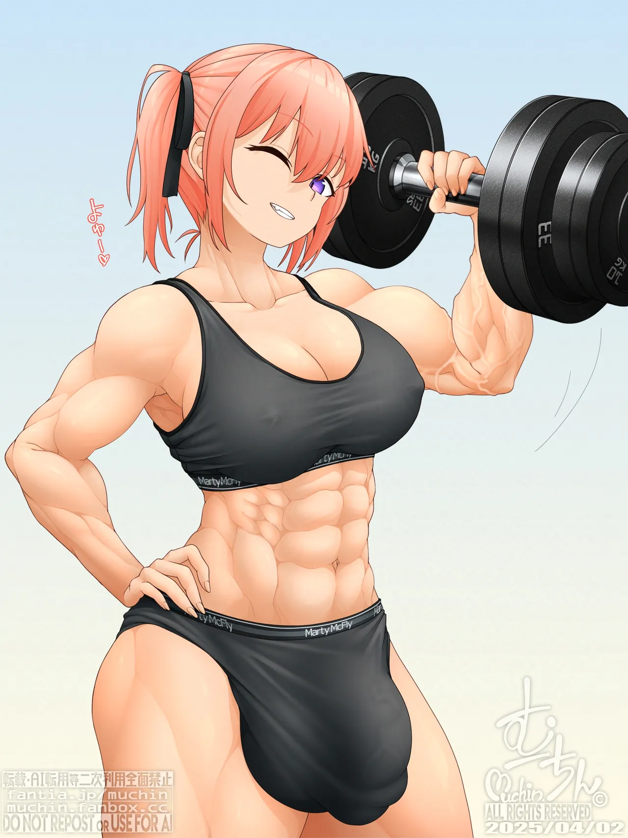 Manga Page 684