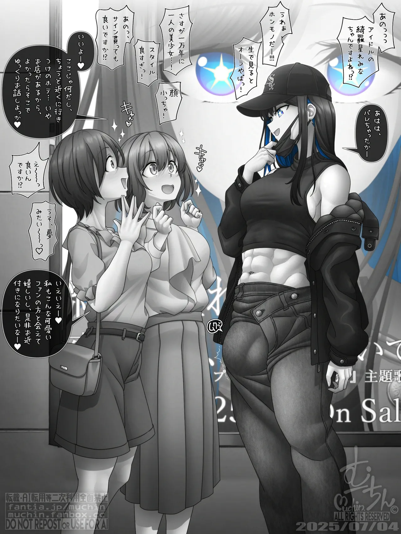 Manga Page 743