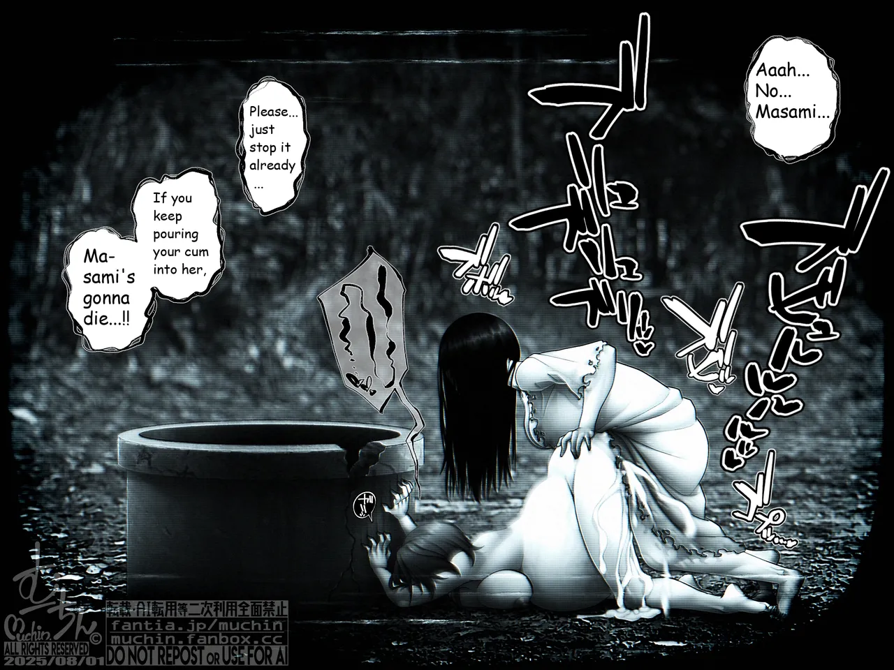 Manga Page 750