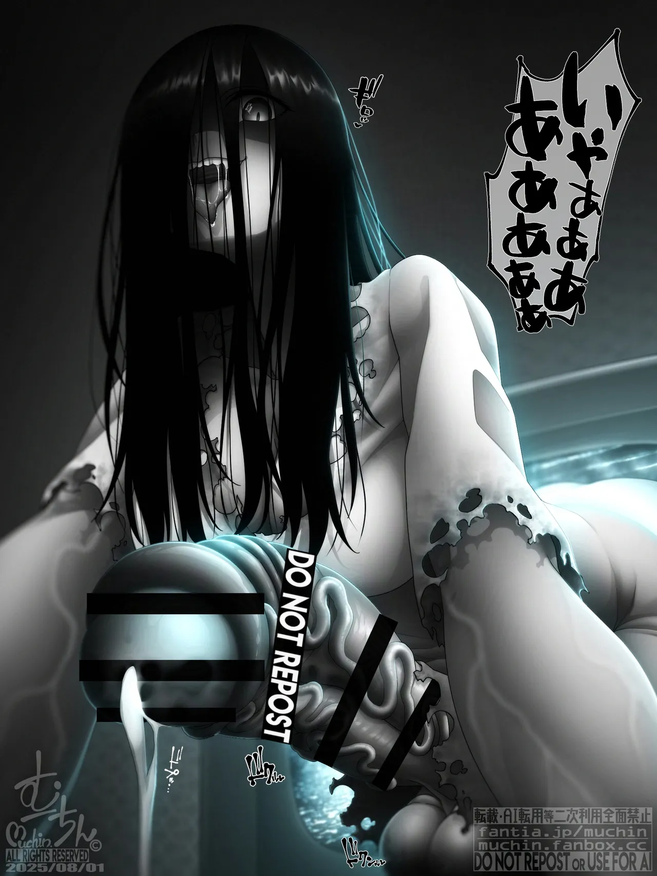 Manga Page 762