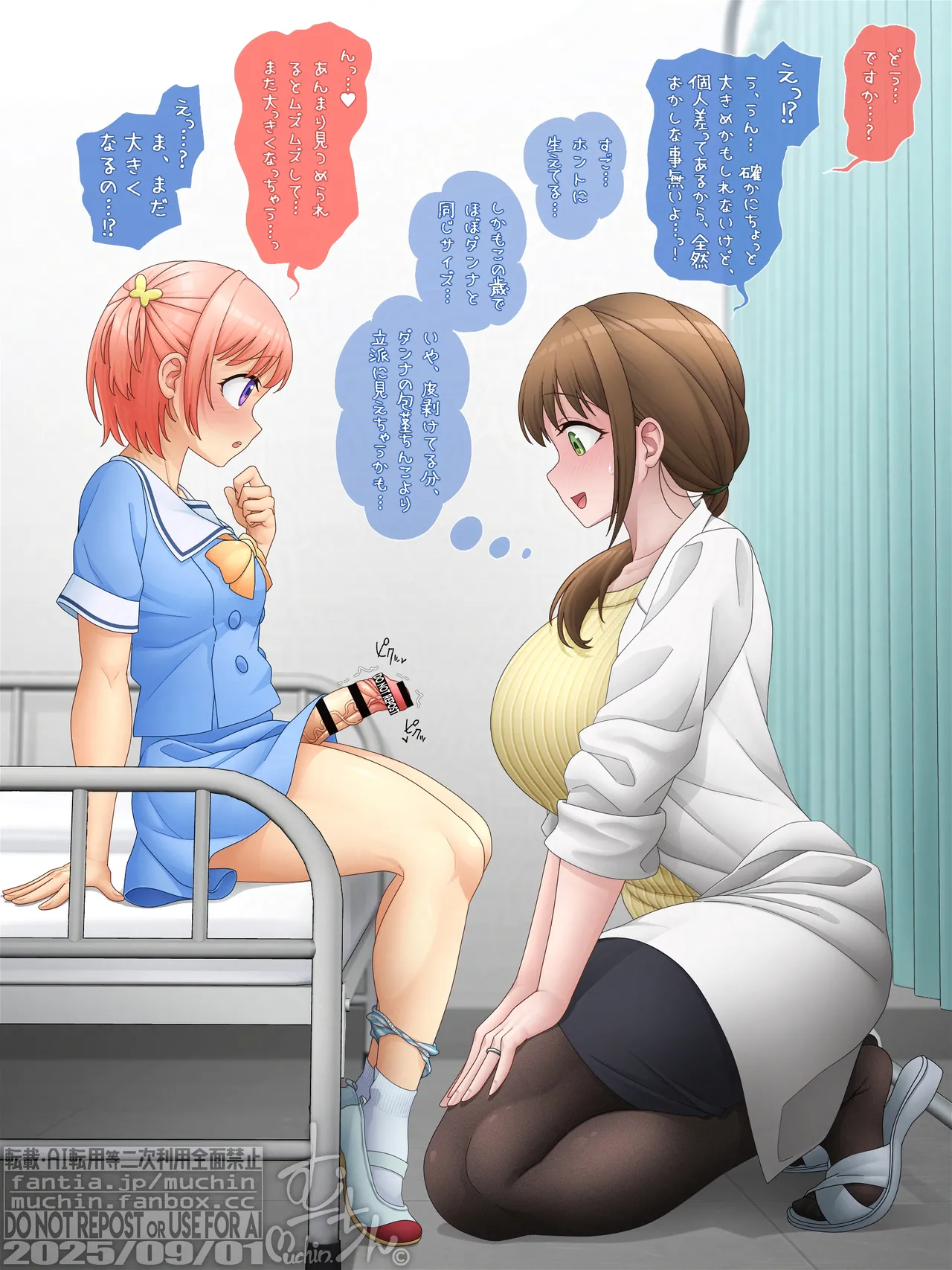 Manga Page 777