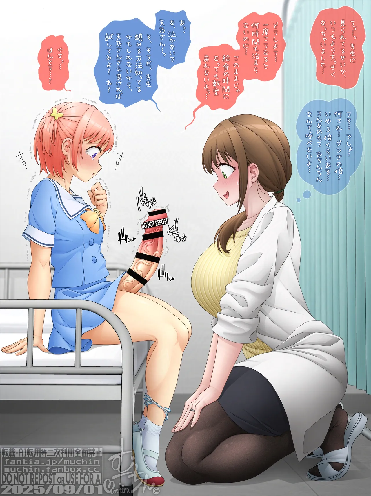 Manga Page 778