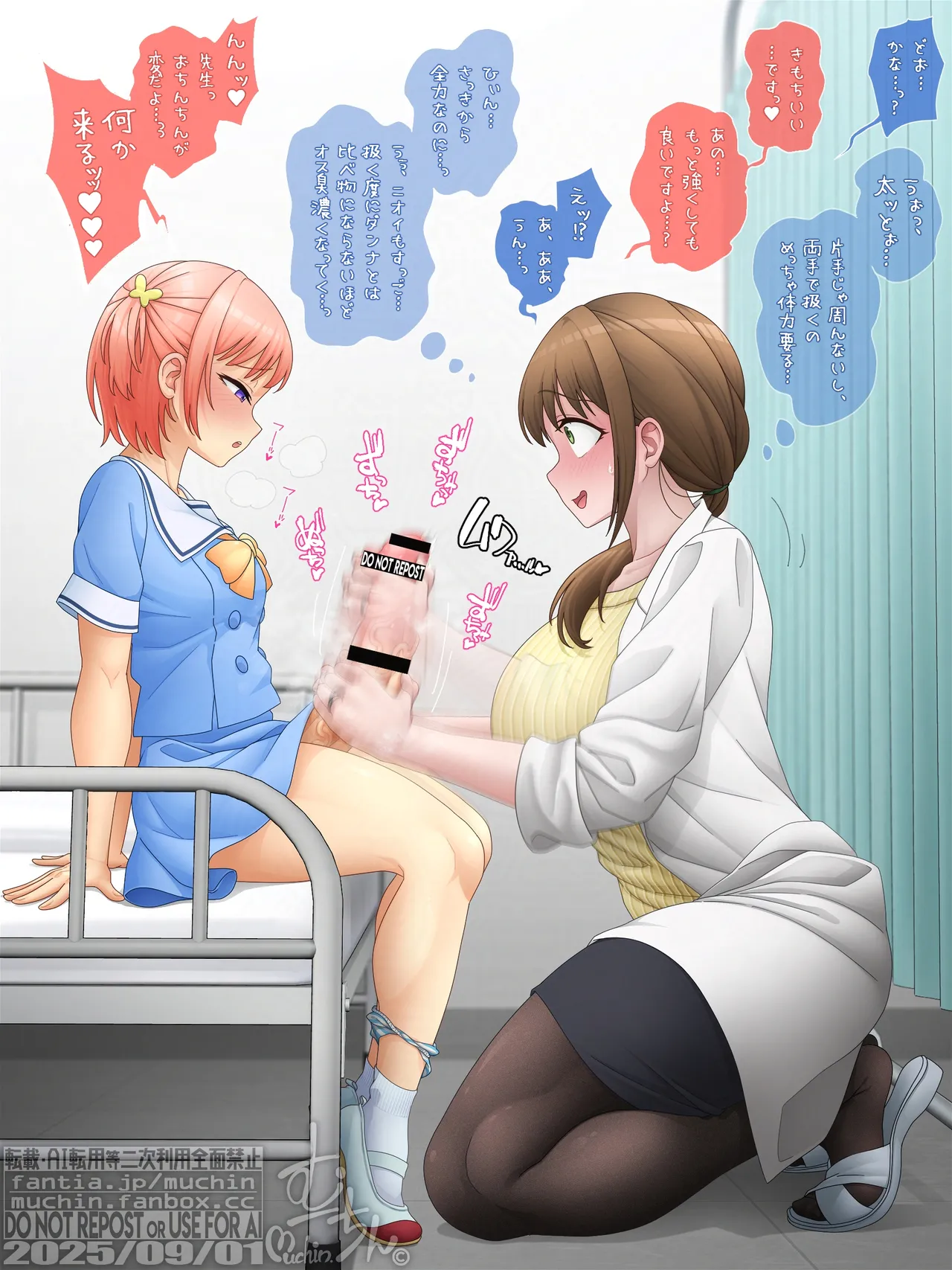 Manga Page 779