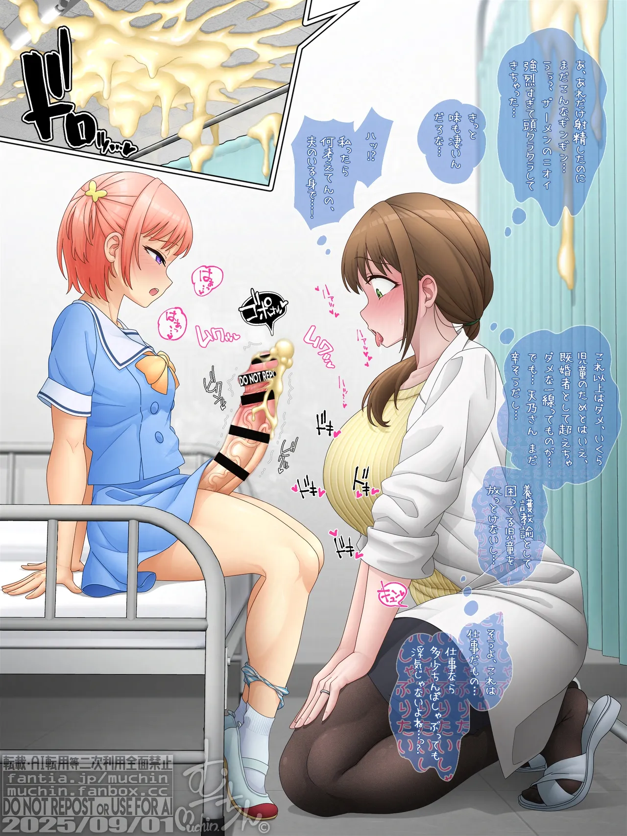 Manga Page 781