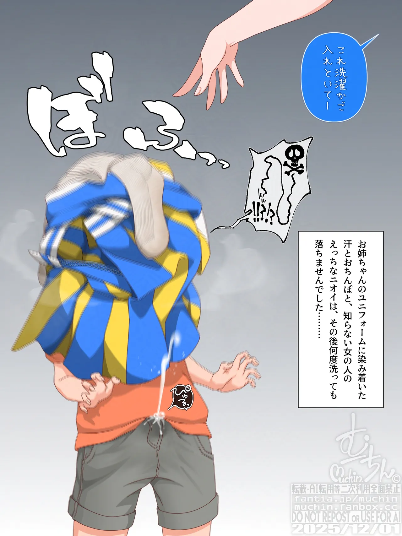 Manga Page 838