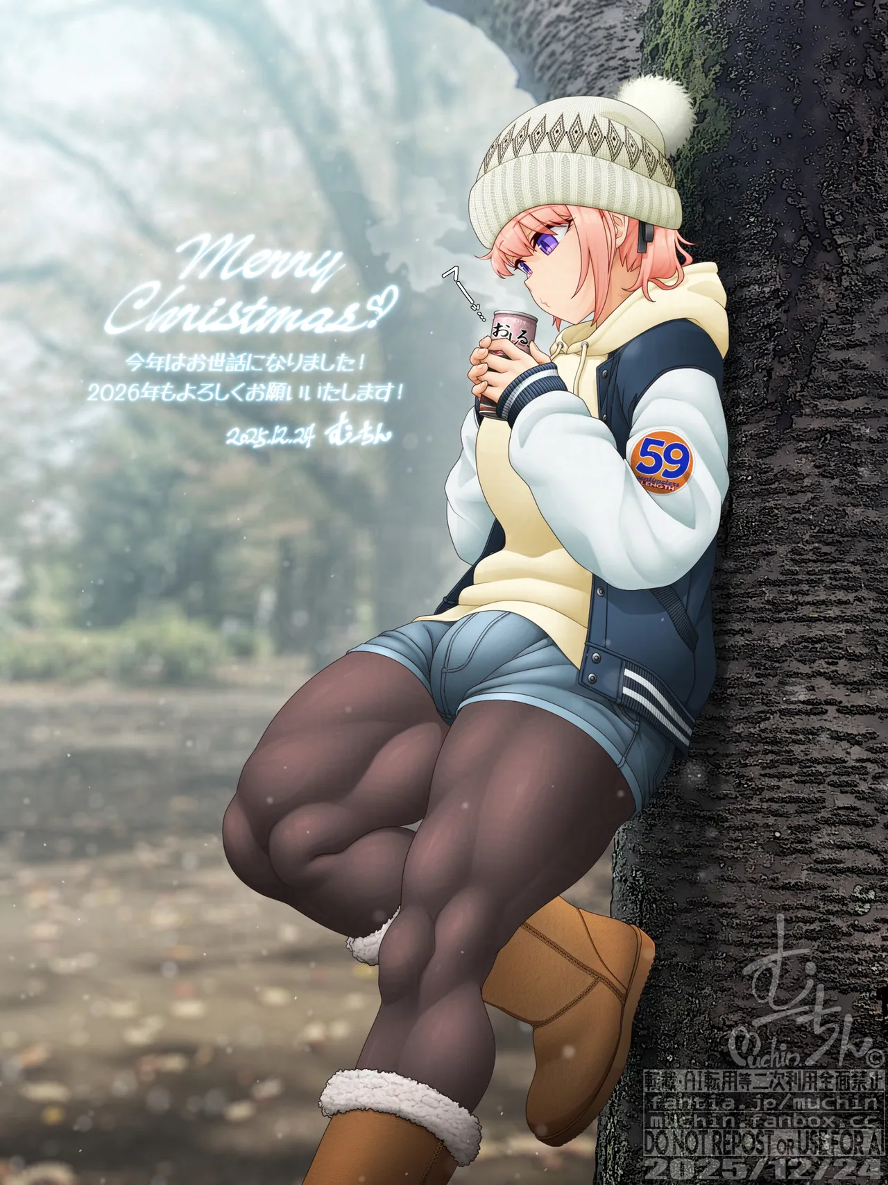 Manga Page 842