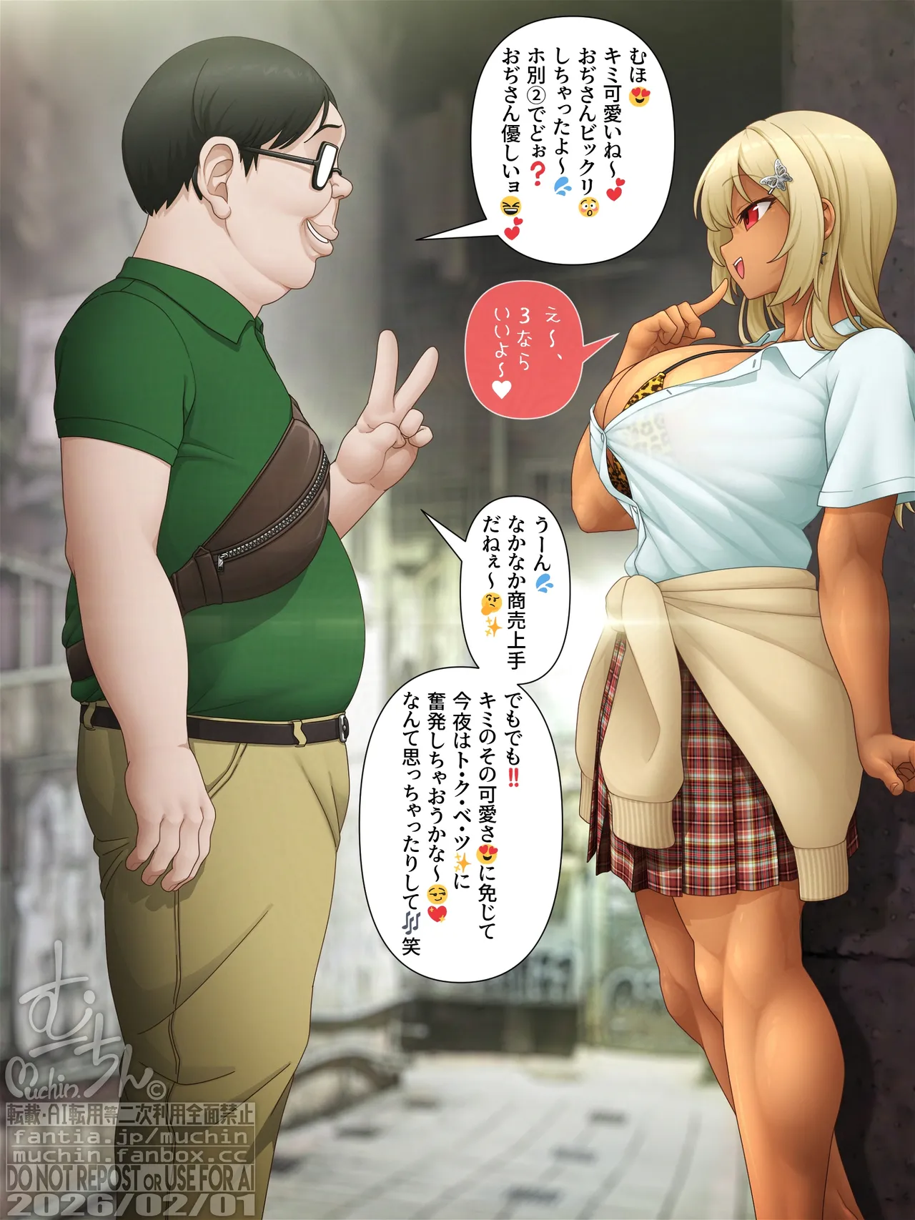 Manga Page 862