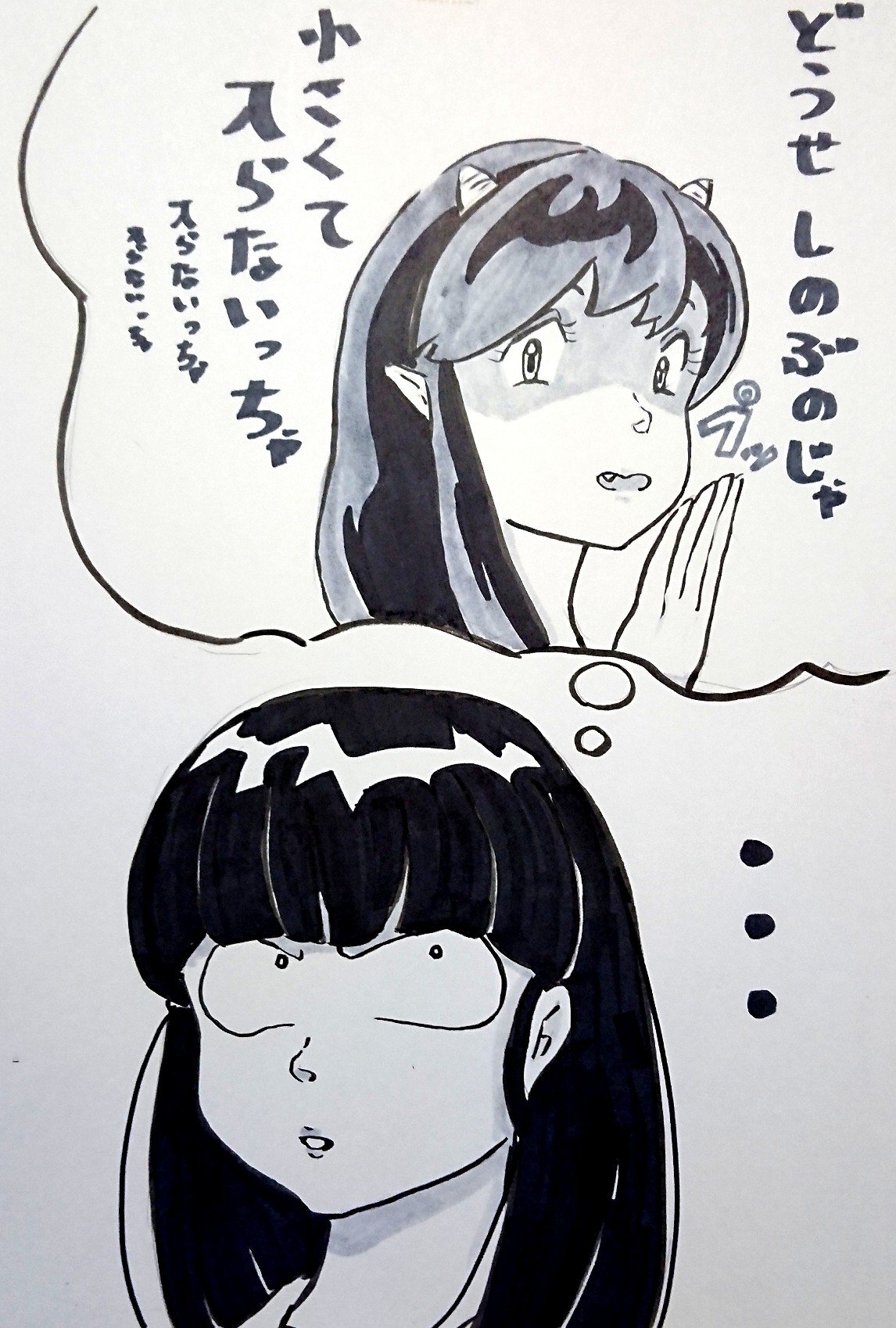 Manga Page 48