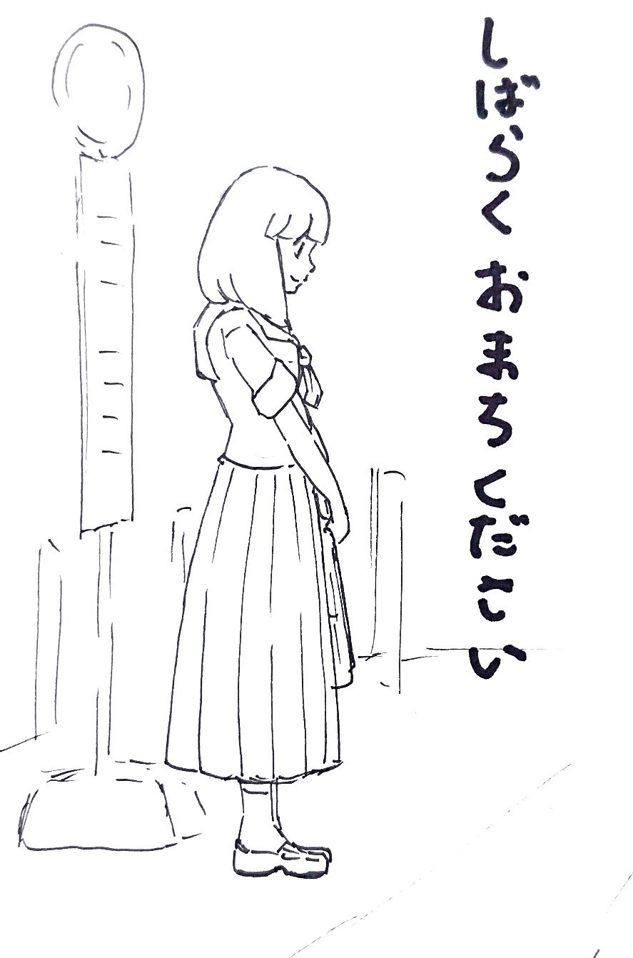 Manga Page 103