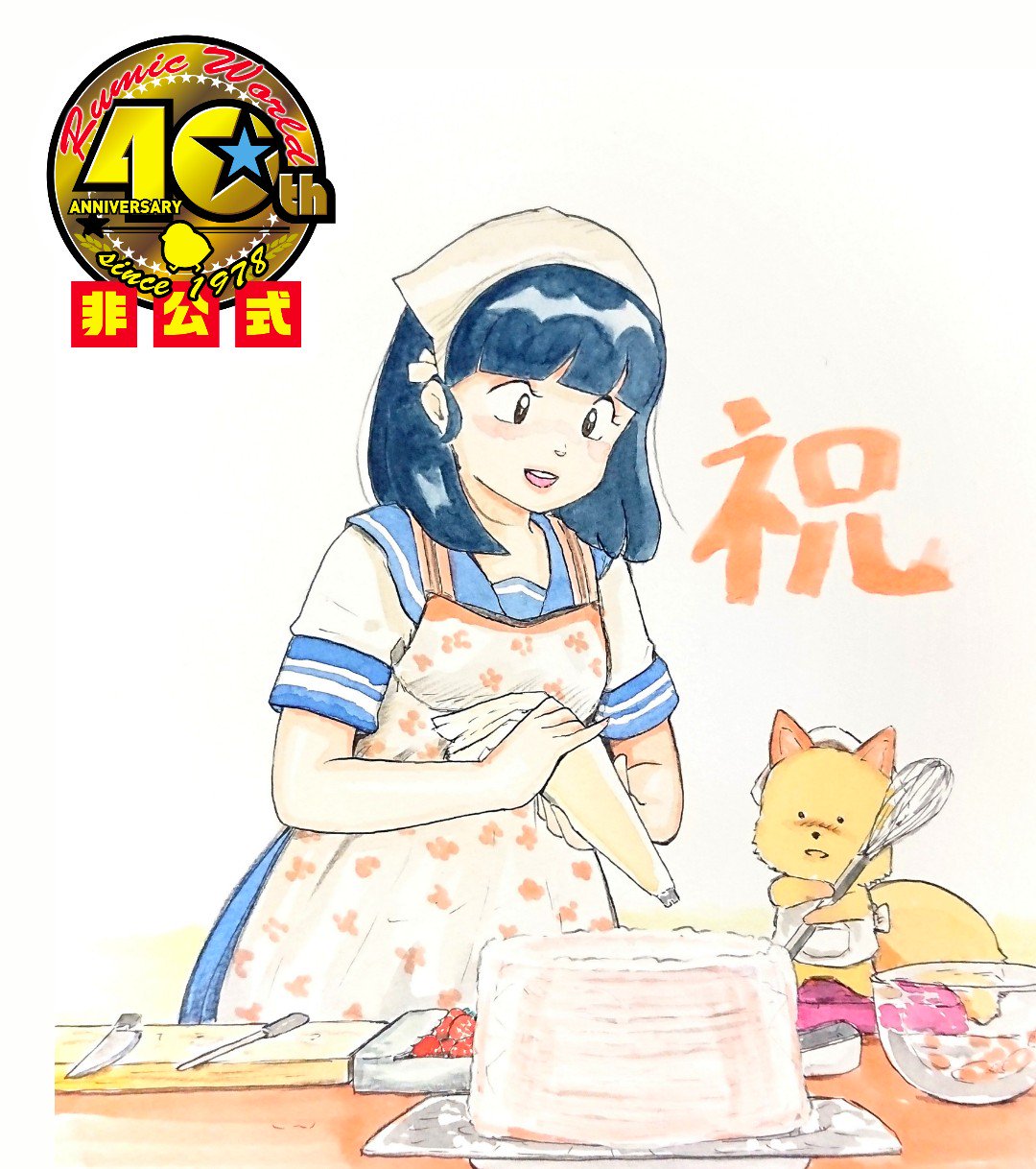 Manga Page 108