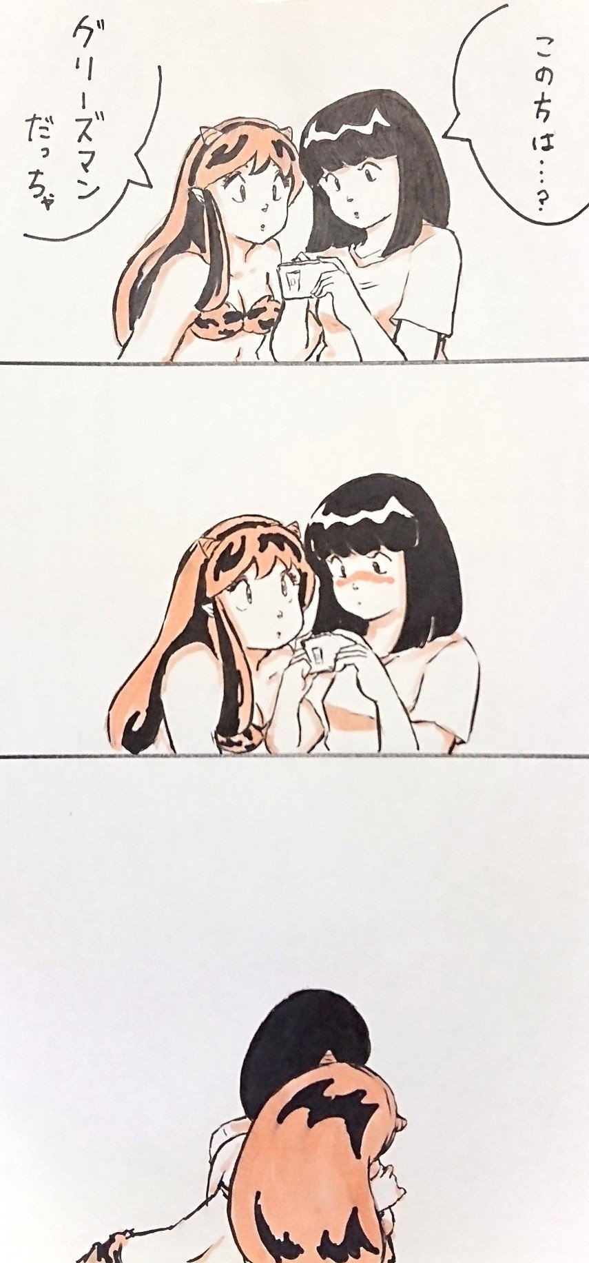Manga Page 136