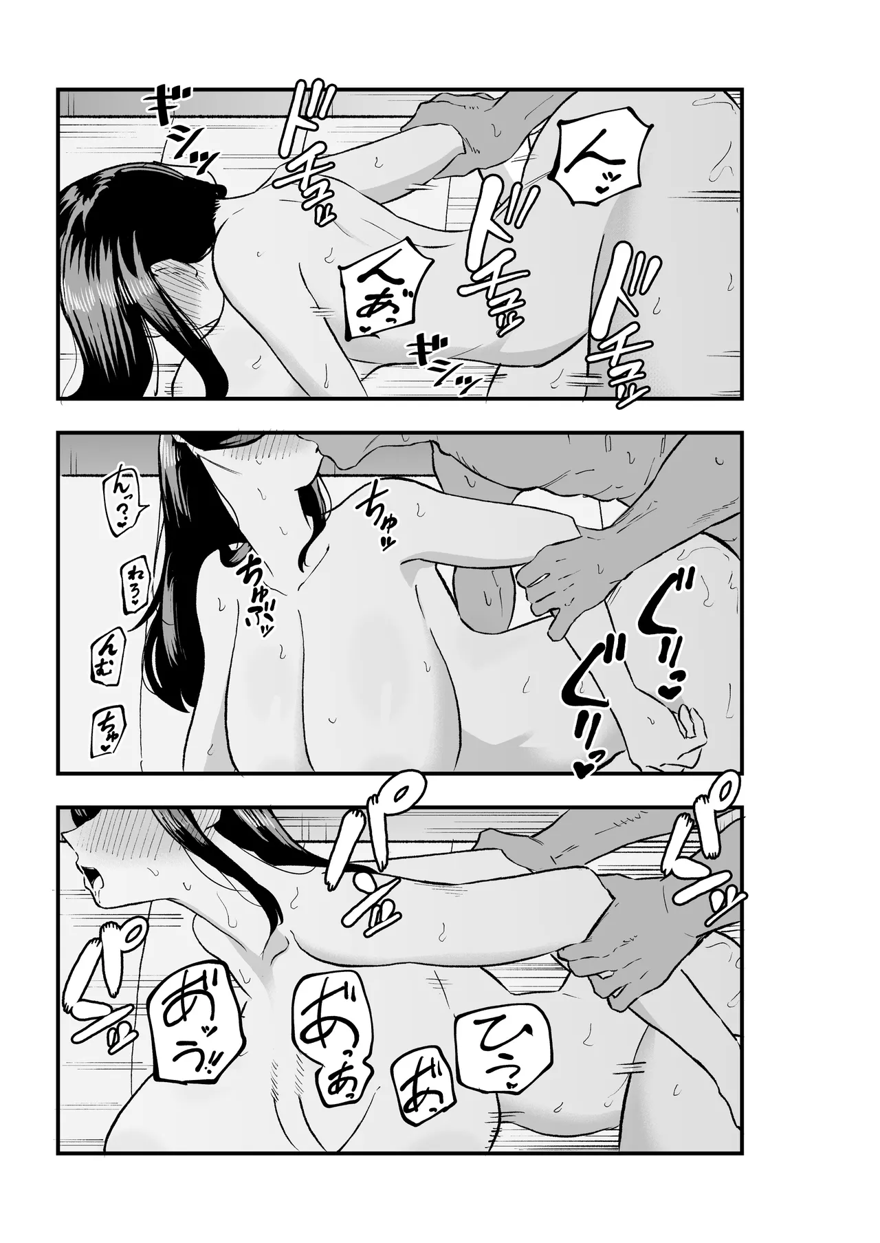 Manga Page 24