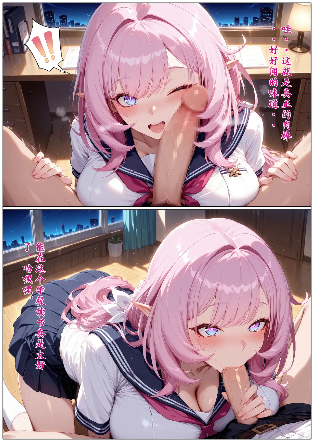 Manga Page 96