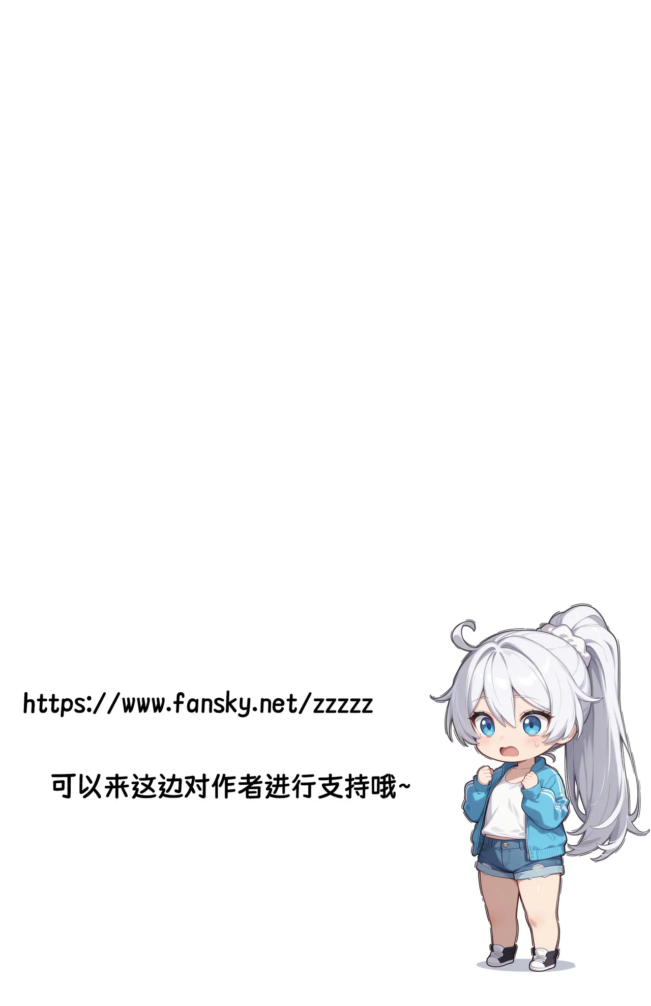 Manga Page 151