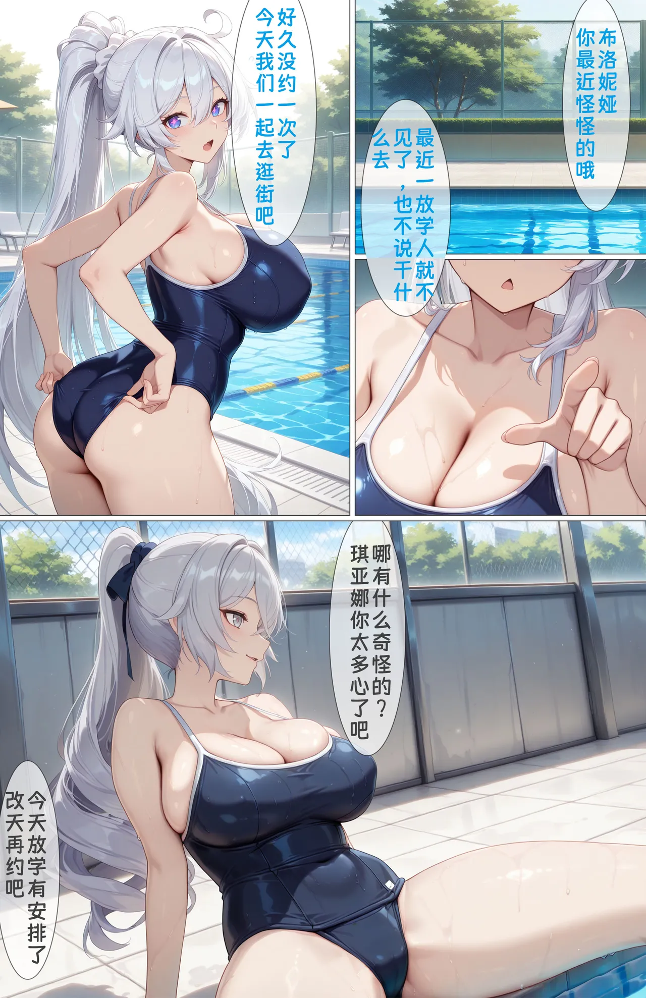 Manga Page 153