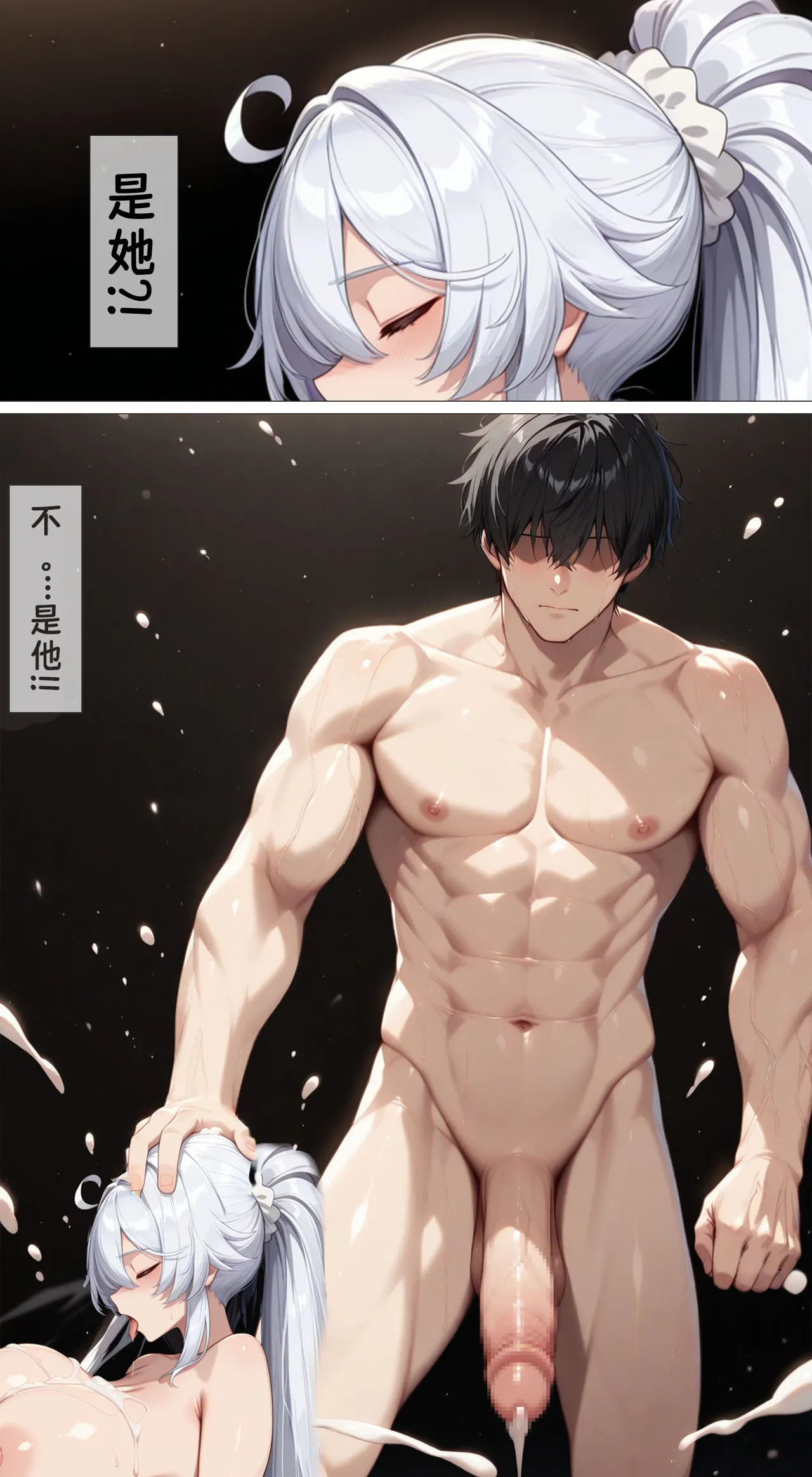 Manga Page 216