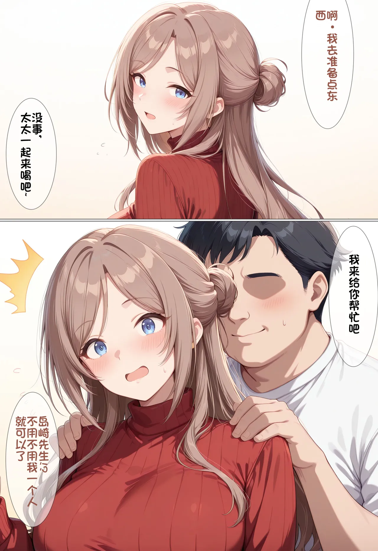 Manga Page 289