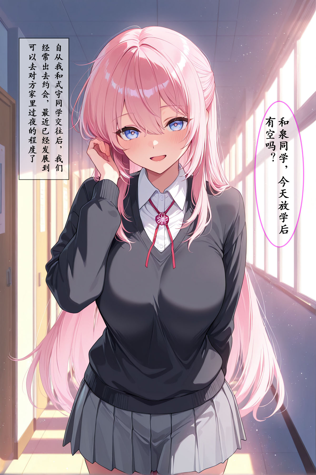 Manga Page 329