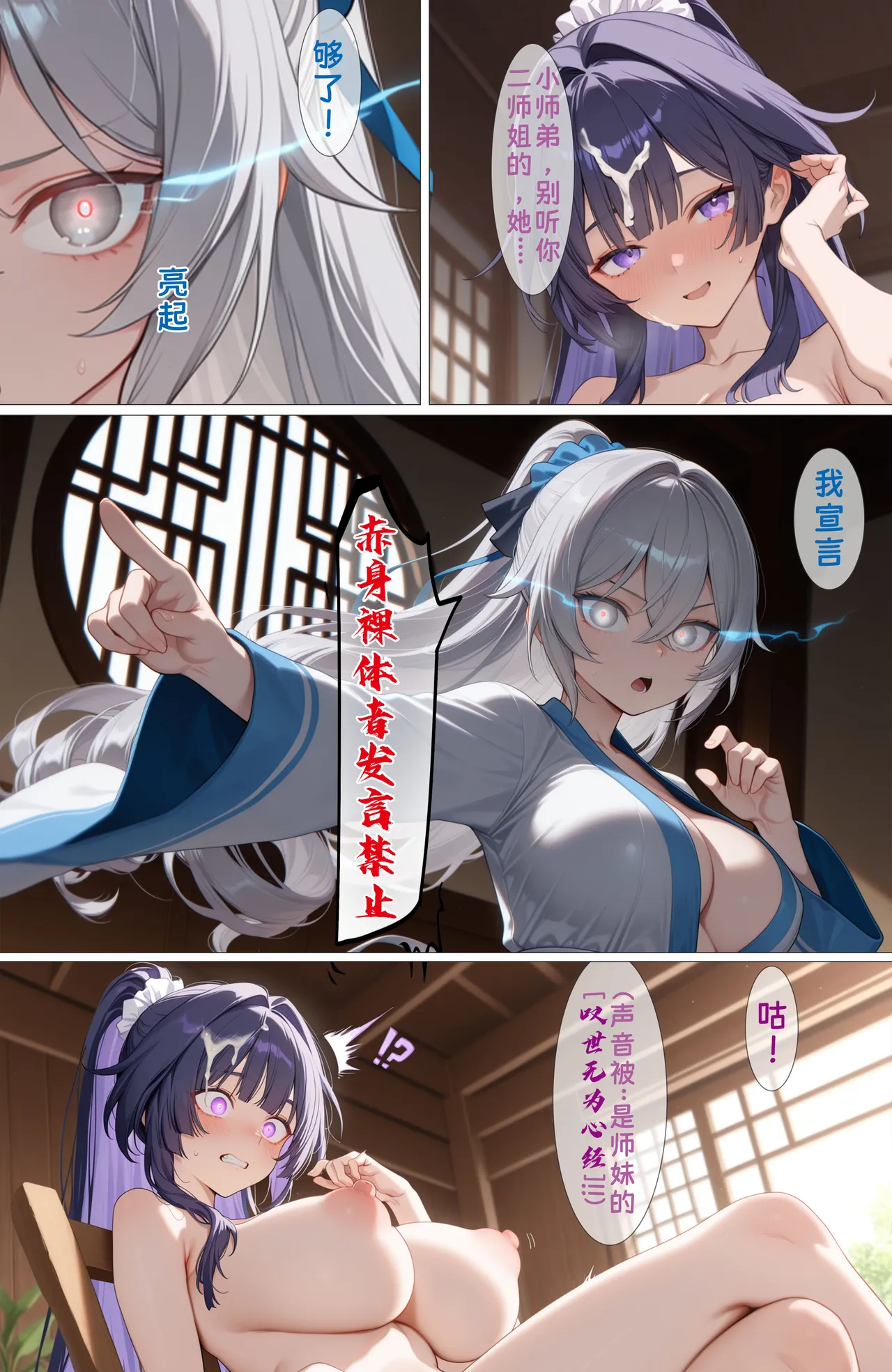 Manga Page 957