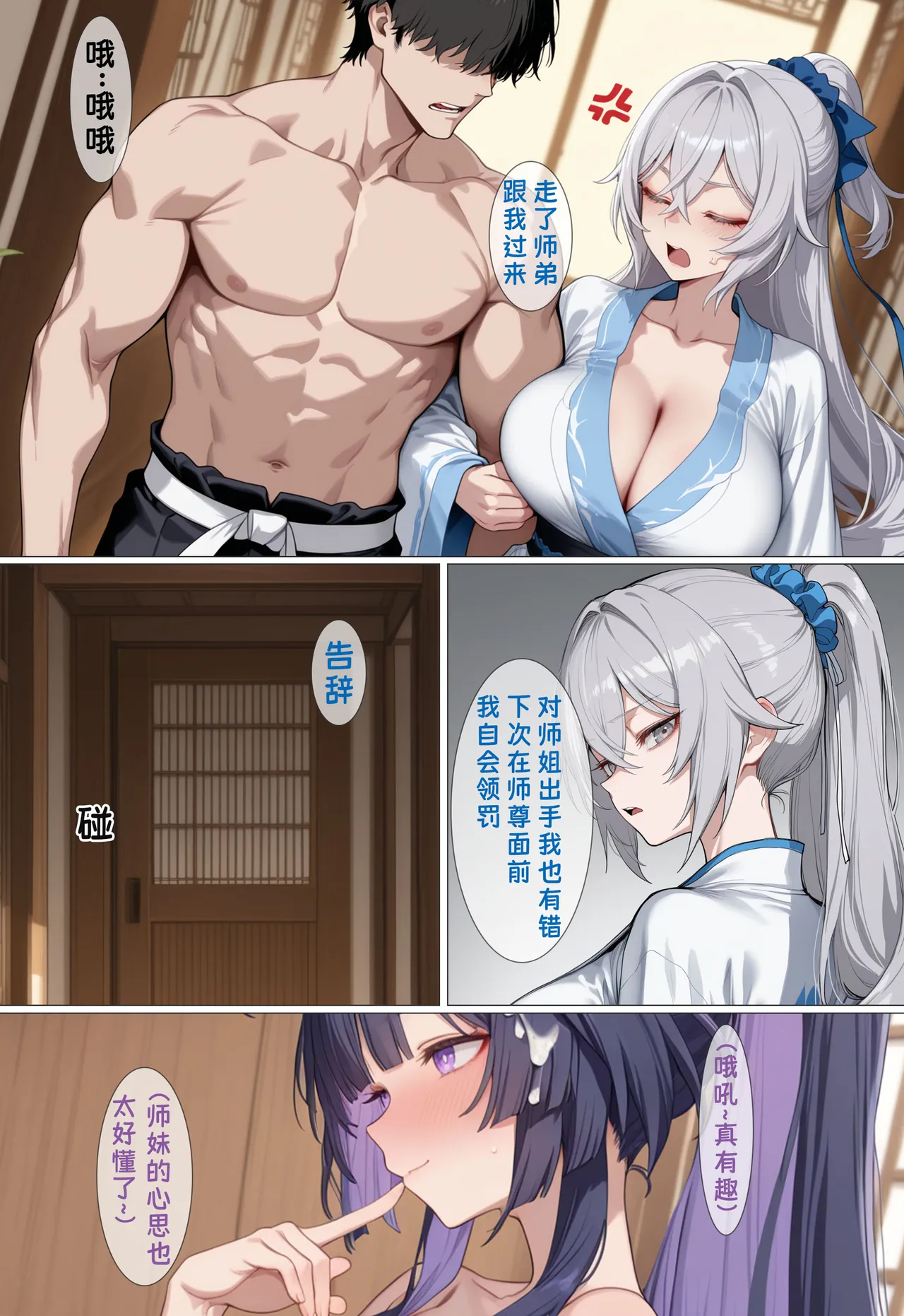 Manga Page 958