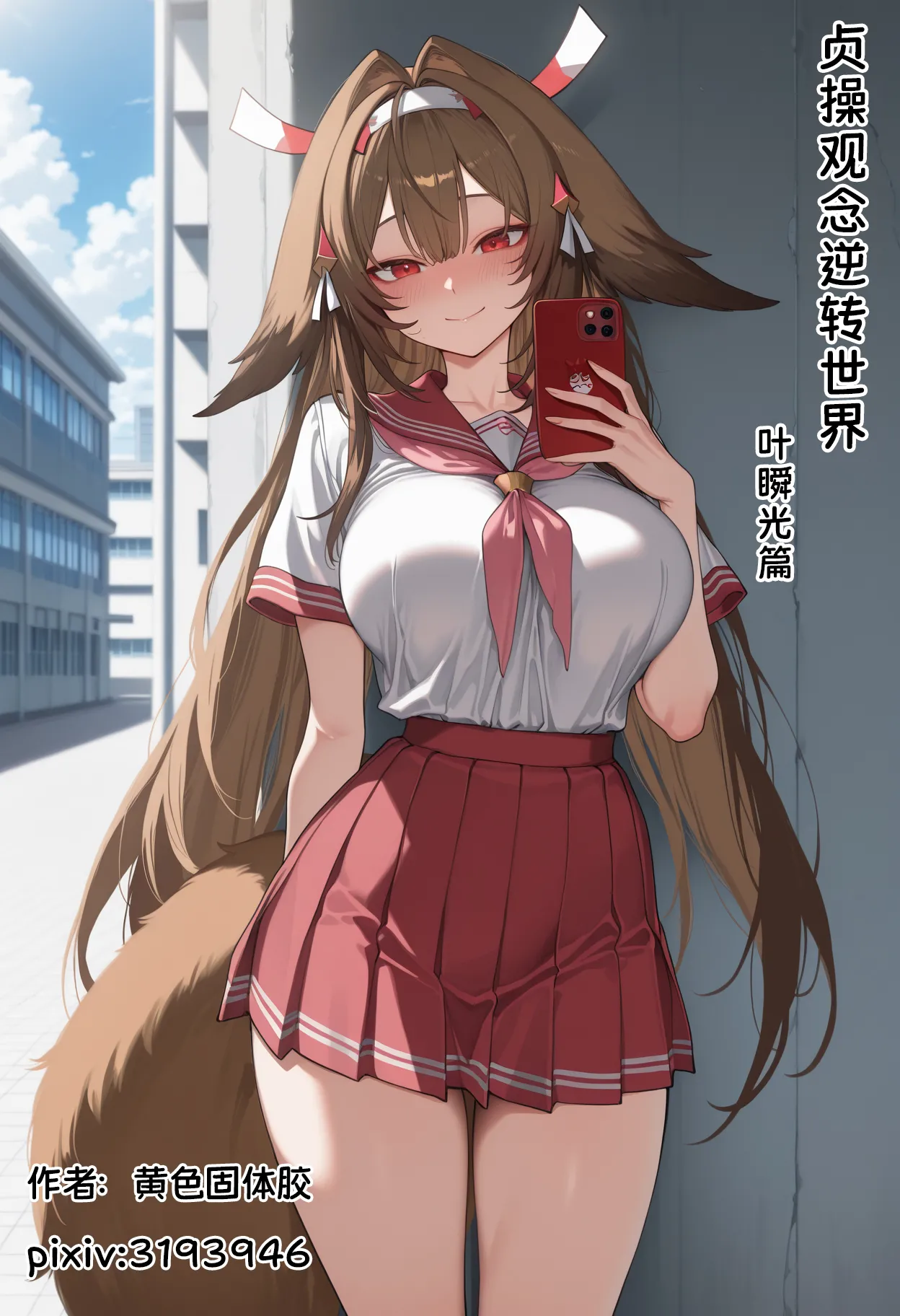 Manga Page 1145