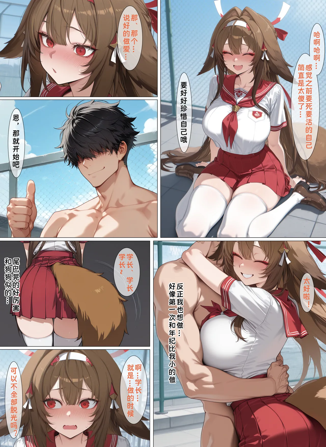 Manga Page 1158
