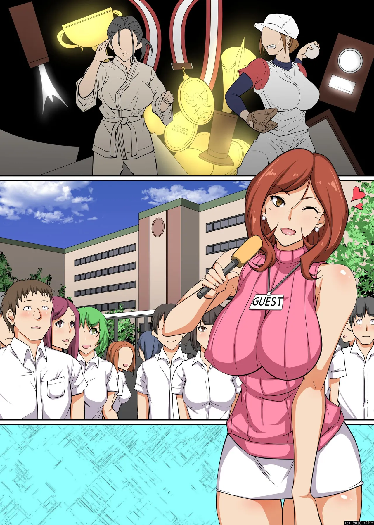 Manga Page 27