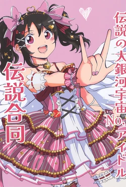 Gallery Cover