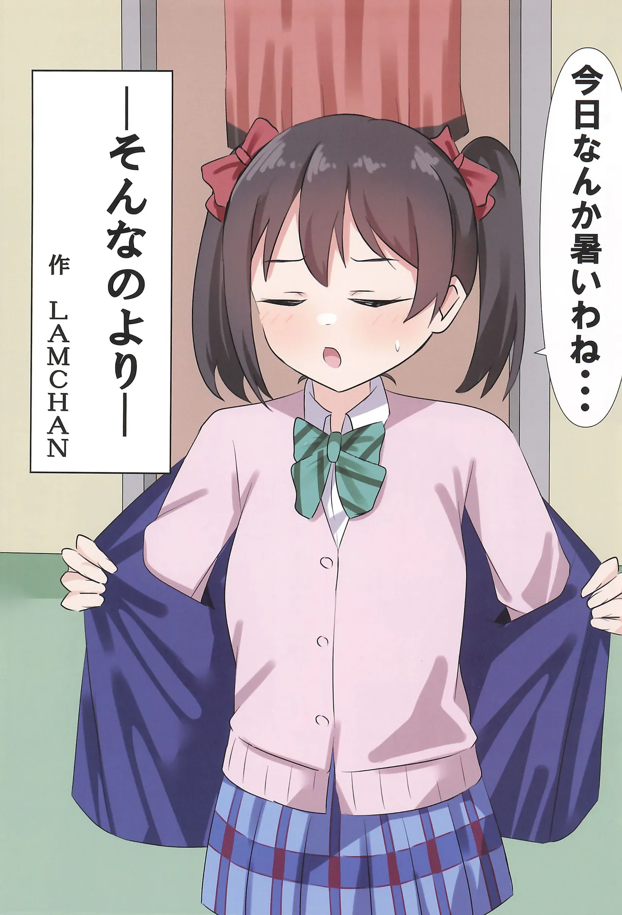 Manga Page 13