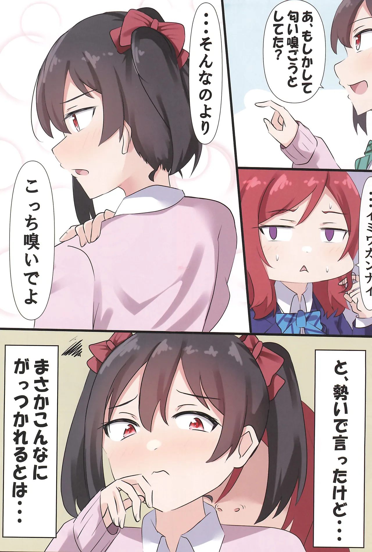 Manga Page 15