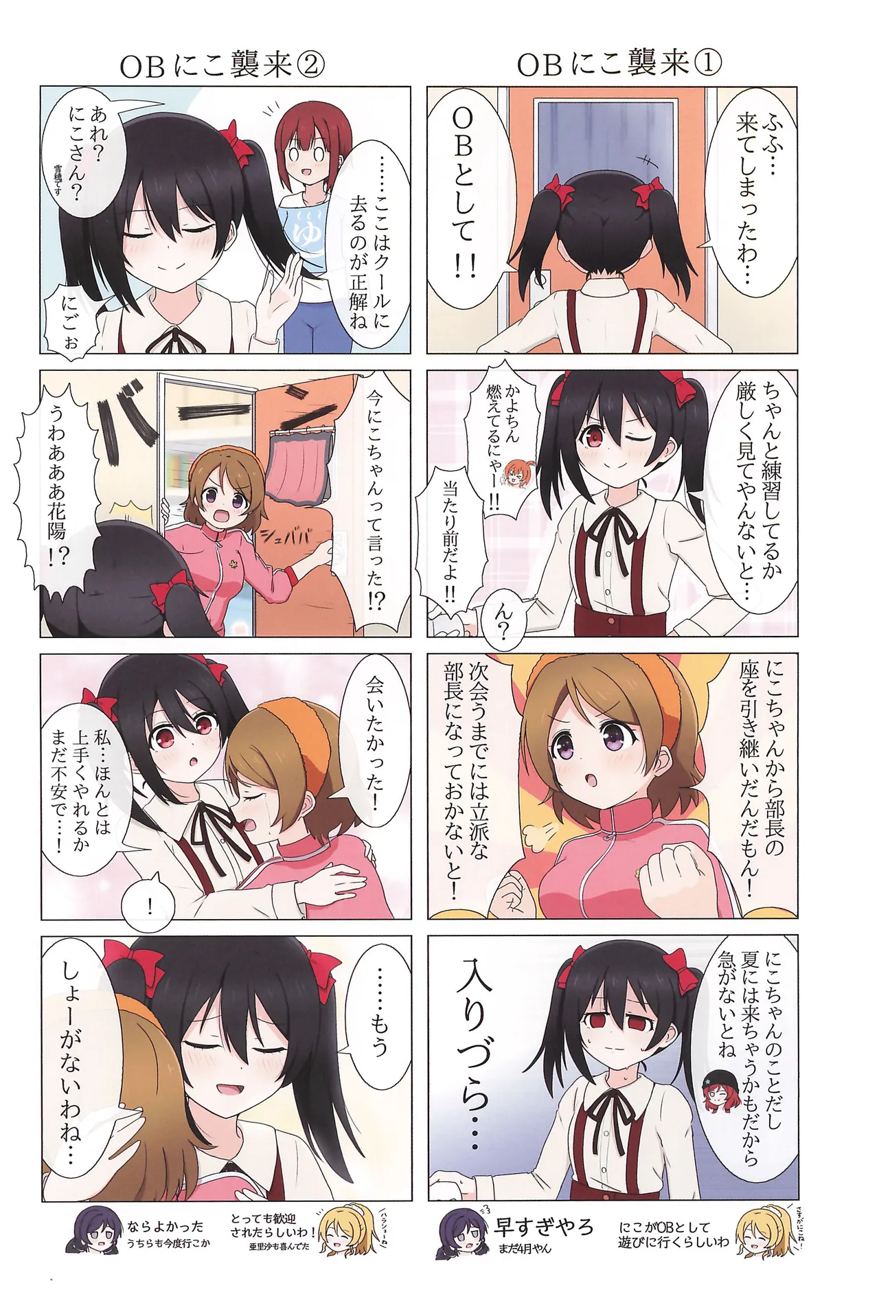 Manga Page 30