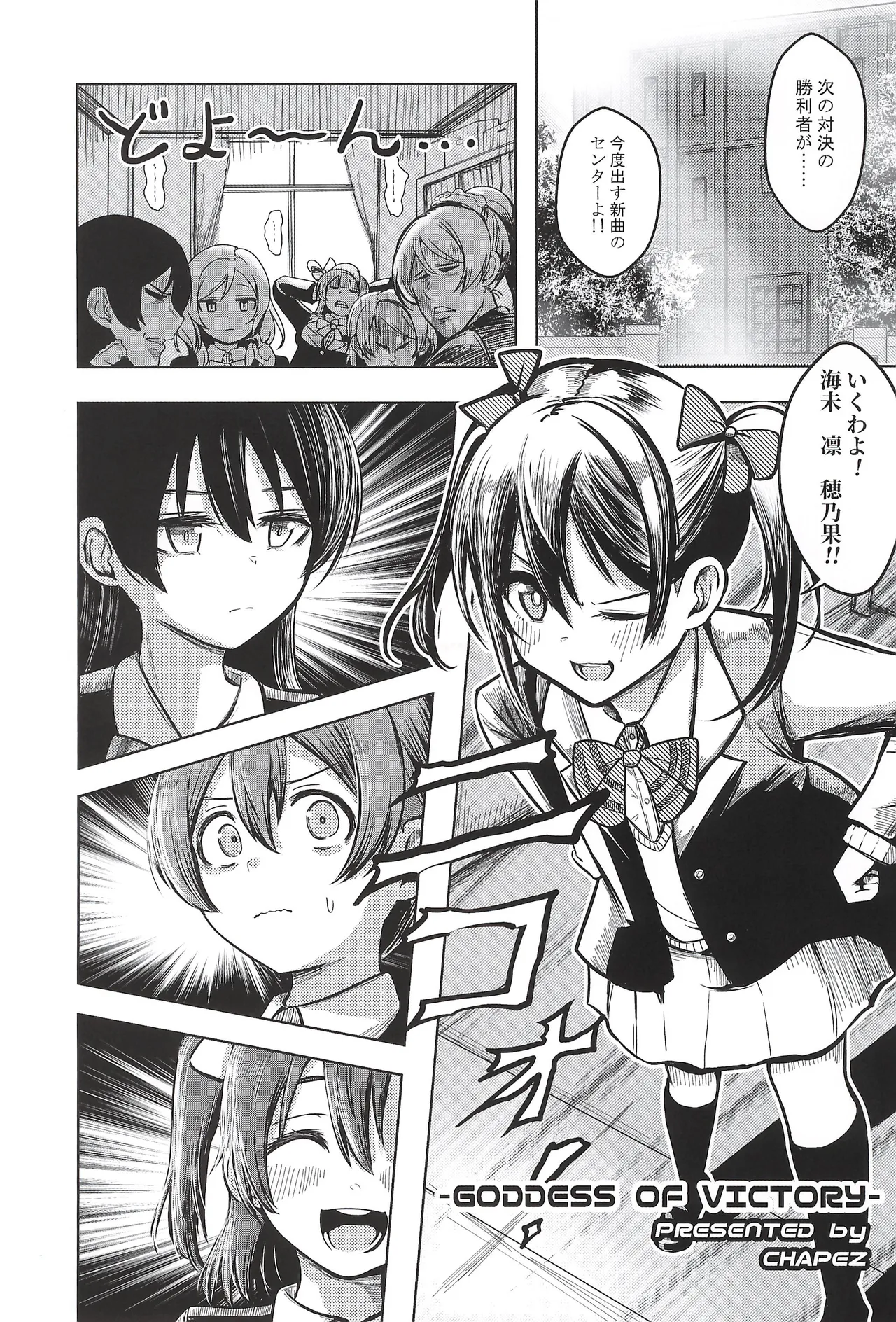 Manga Page 31