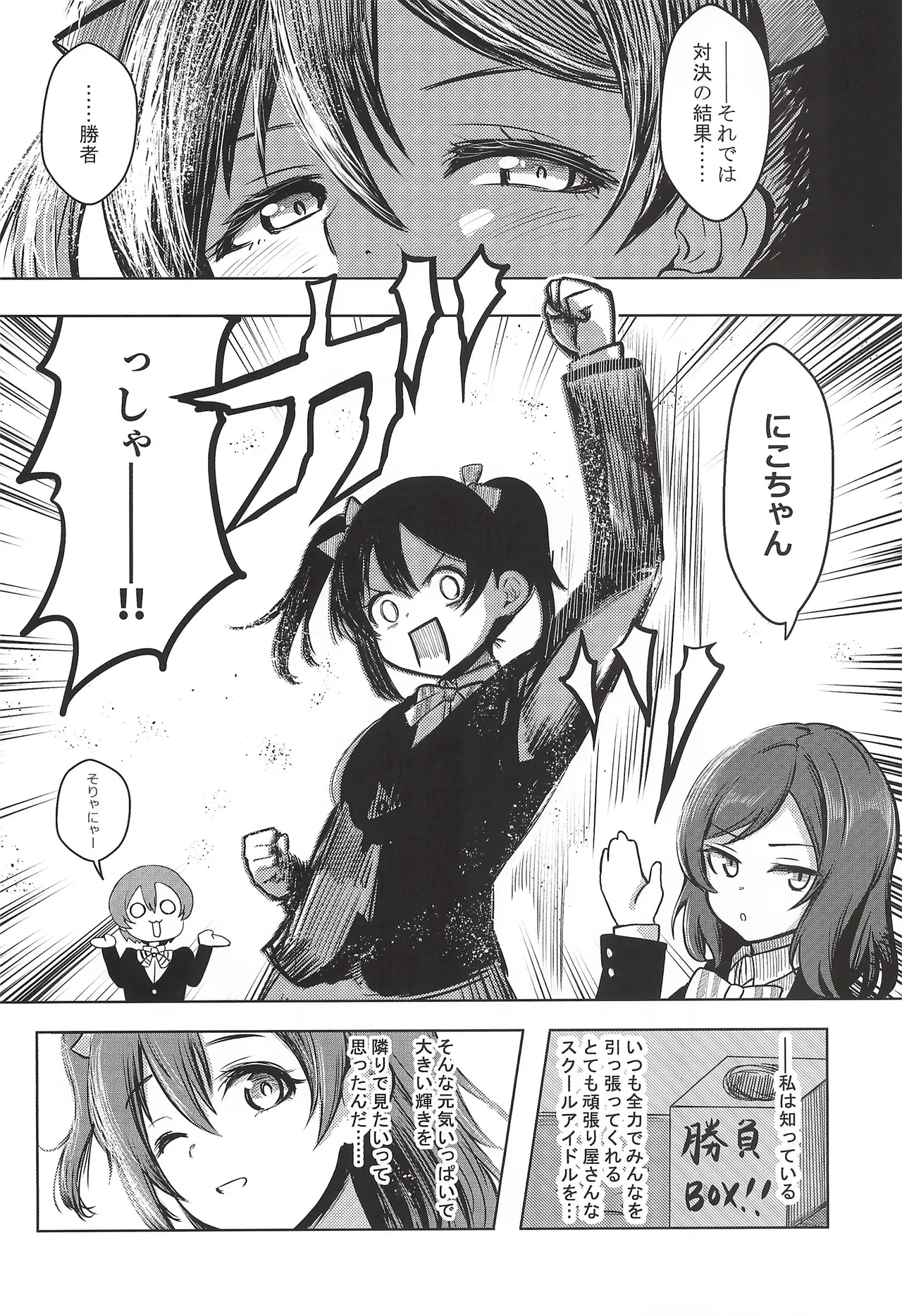 Manga Page 34